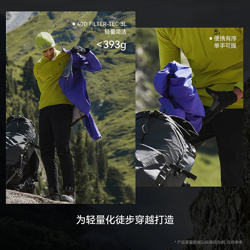 KAILAS New Bogda 40D 3L Hardshell Jacket Lightweight Windproof Waterproof Outdoor Hiking Mountaineering Sports Jacket KG2511116